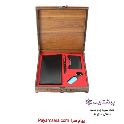 ست مدیریت تبلیغاتی لوکس