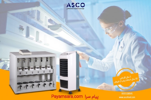 سوکسله تمام اتوماتیک سری ASCO