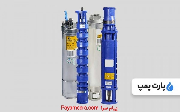 عاملیت فروش پمپیران
