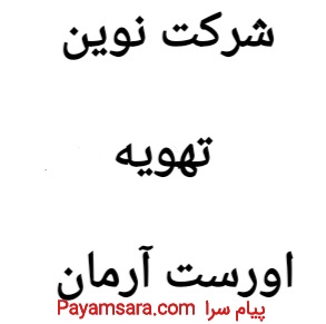استخدام بازاریاب
