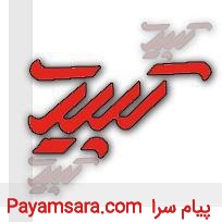 آموزش جواهر دوزی در کرج