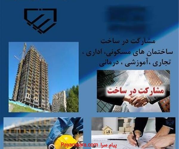 طراحی و اجرای نمای مدرن کلاسیک