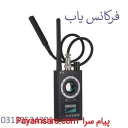 پخش .سیگنال یاب در اصفهان