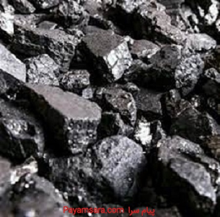تامین و فروش انواع ذغال سنگ