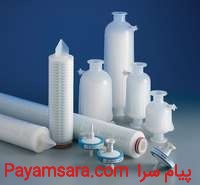 فیلتر کپسولی Capsule filter