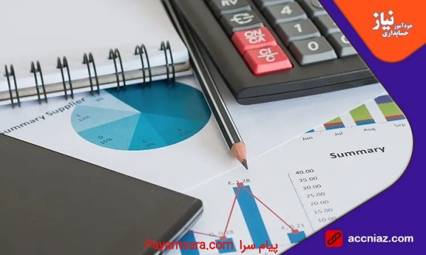 آموزش حسابداری بازار کار