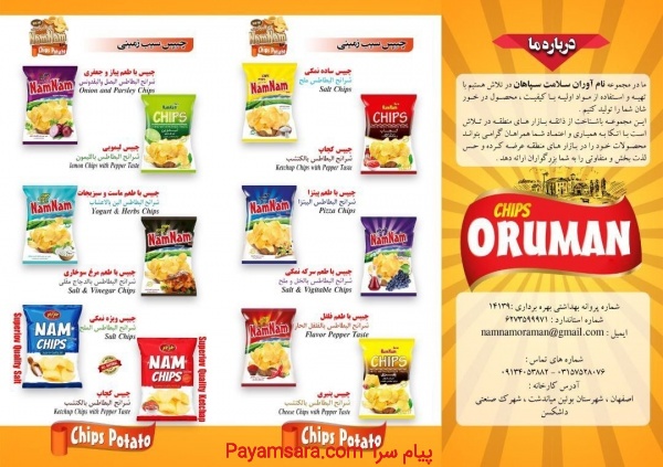 رویکردی جدید در خرید
