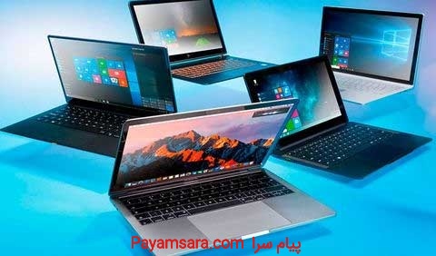 فروش اقساطی لپ تاپ و کامپیوتر