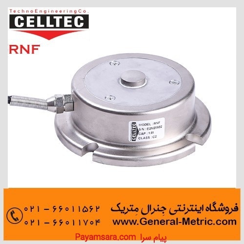 فروش لودسل RNF شرکت CELLTEC - سل تک مدل rnf