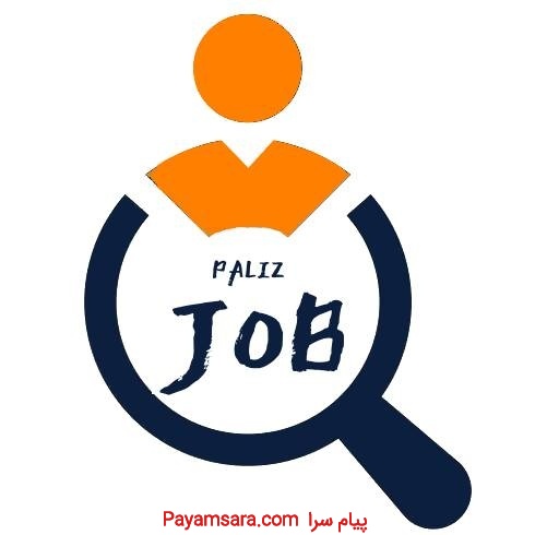 کاریابی پالیزجاب