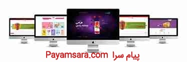⭐⭐⭐طراحی سایت حرفه ای و سئو تضمینی |قیمت مناسب