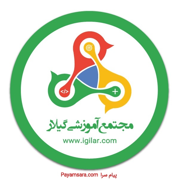 آموزش زبان آلمانی در رشت