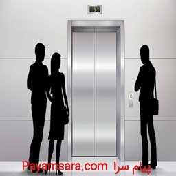 تامین فراخوان آسانسور  در اصفهان