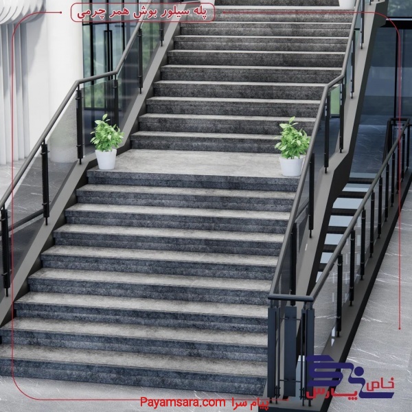 سنگ پله سیلور-سنگ پله برای ساختمان-راه پله-مرمریت
