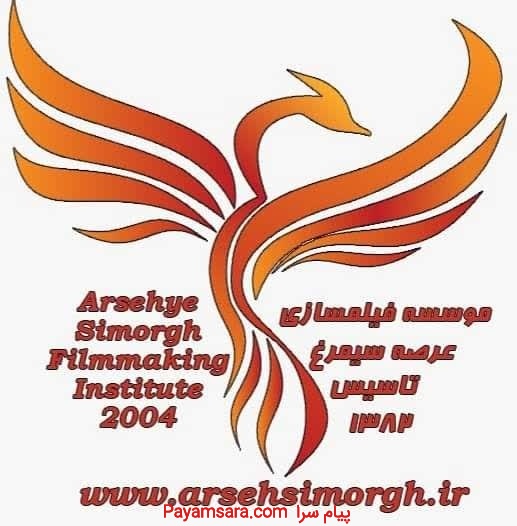 موسسه فیلمسازی عرصه سیمرغ