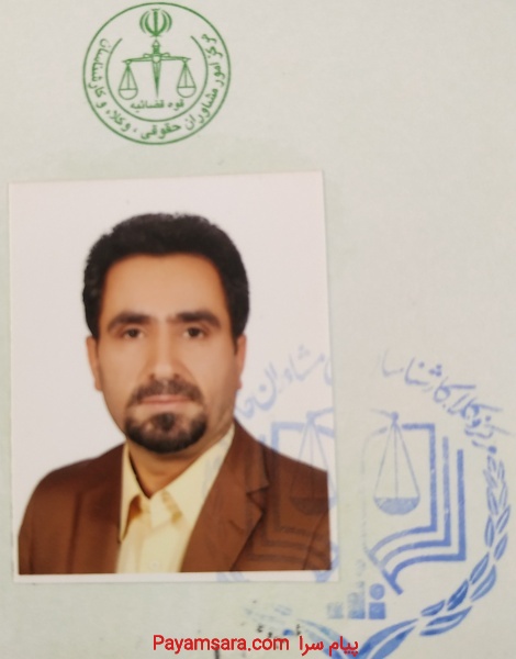 وکیل باتجربه