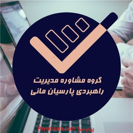 مشاور تخصصی پلتفرم‌های رسانه‌ای، محتوایی و VOD