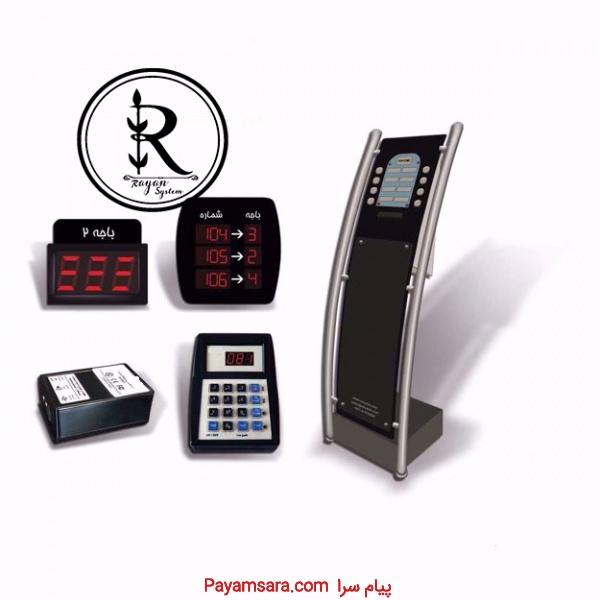 دستگاه نوبت دهی
