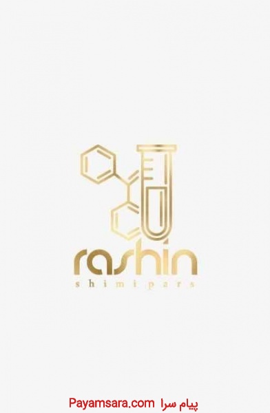 فروش مواد اولیه شمیایی دارویی خوراکی