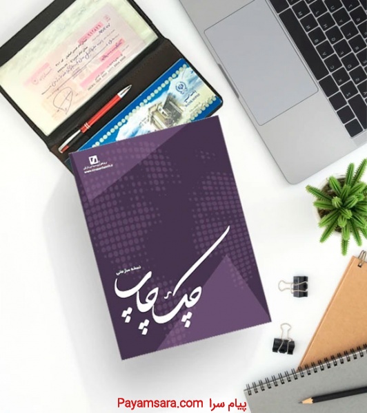 مغایرت‌گیری خودکار و کنترل مالی هوشمند