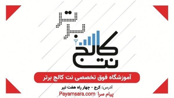 آموزش نرم افزار ایلستریتور illustrator