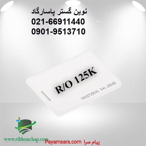 کارت مایفر