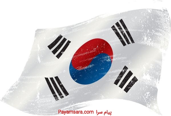 آموزشگاه زبان آفربهترین آموزشگاه زبان کره ای-تهران