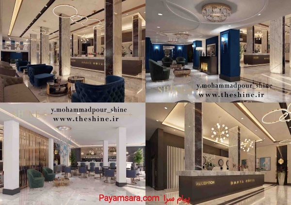 طراحی و اجرای داخلی هتل دریا تبریز