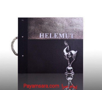آلبوم کاغذ دیواری هلموت HELEMUT