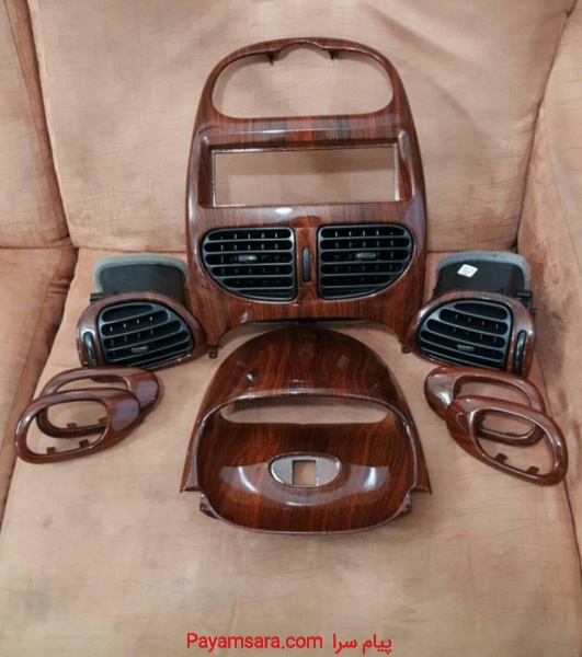آموزش هیدروگرافیک 09362709033