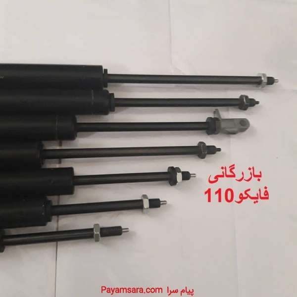 مرکز فروش جک گازی اصل ترکیه