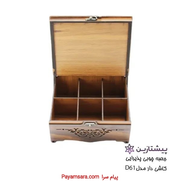 جعبه چوبی پذیرایی خشکبار و شکلات 2 کاشی سنتی مدل D