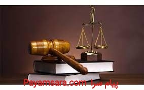وکالت و مشاوره حقوقی