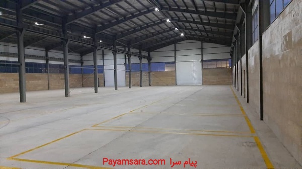 ????    اجاره و فروش سوله نوساز صنعتی؛واقع در شهرص