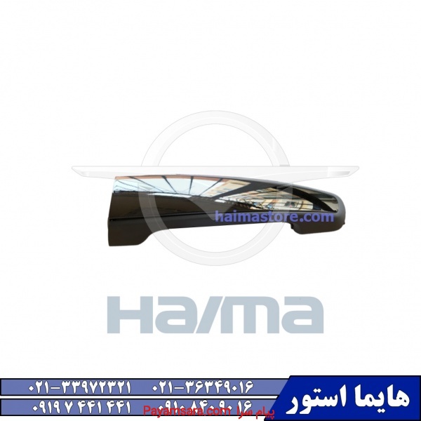 لوازم یدکی هایما اس HAIMA S7