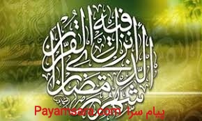 آهنگسازی مذهبی استودیو موسیقی مذهبی