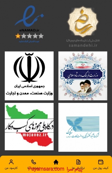 «کارسود»درآمدزا