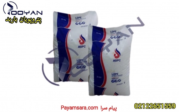 فروش مواد اولیه پلیمری و مواد پلی اتیلن 020 و 2102