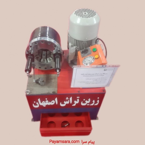 انواع دستگاه پرس شیلنگ هیدرولیک