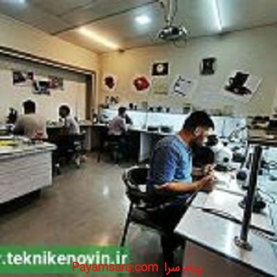 آموزشگاه تعمیرات موبایل شیراز فیدار  تکنیک نوین