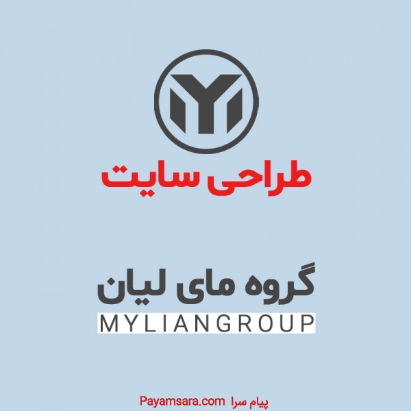 خدمات طراحی سایت در بوشهر