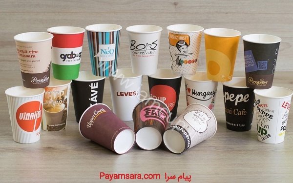 چاپ لیوان کاغذی تبلیغاتی