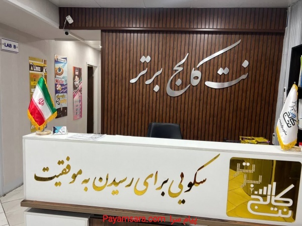 70% تخفیف دوره آموزش برنامه نویسی سی شارپ C# در کرج
