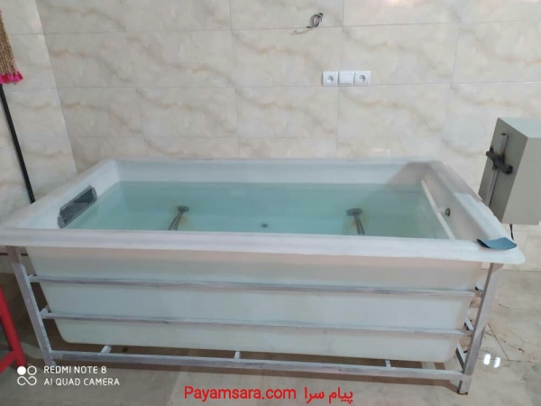 وان هیدروگرافیک (فلوکان استار)