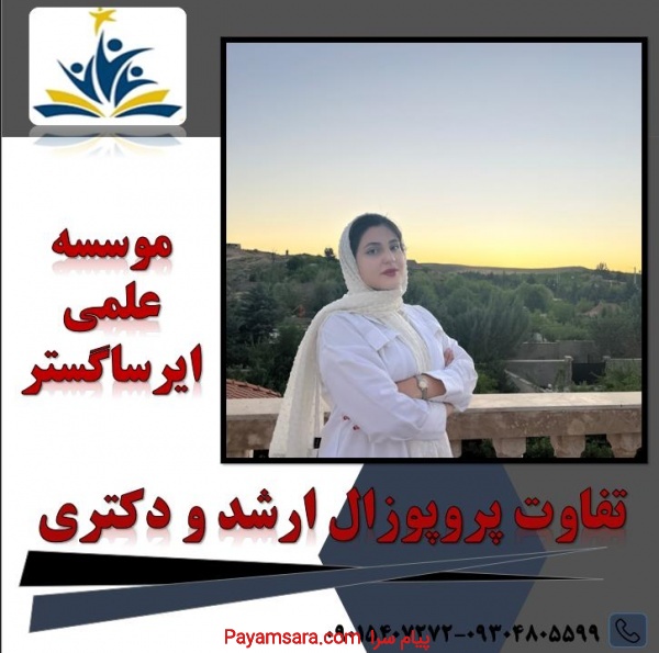 انجام تمامی خدمات دانشجویی و دانشگاهی