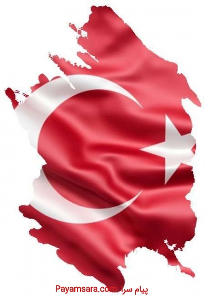 تدریس خصوصی زبان ترکی استانبولی موسسه زبان آفر-کرج