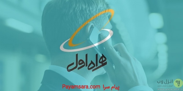 09121000412(درحد)