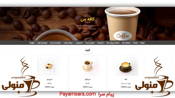 طراحی وب‌سایت حرفه‌ای برای کسب‌وکار شما