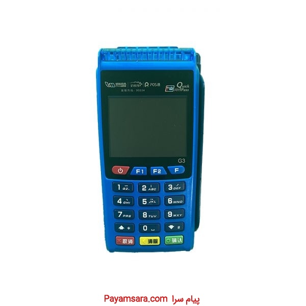 فروش کارتخوان سیار فقط با روزی هشت هزار تومان