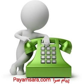 فروش خط تلفن رند ثابت